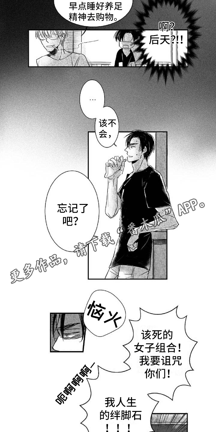 第8话12