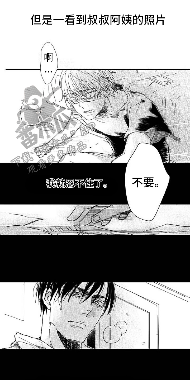 第4话0