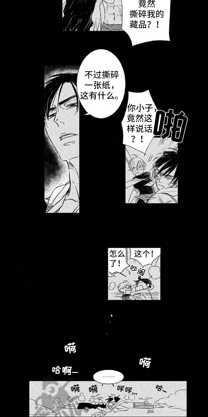 第4话4