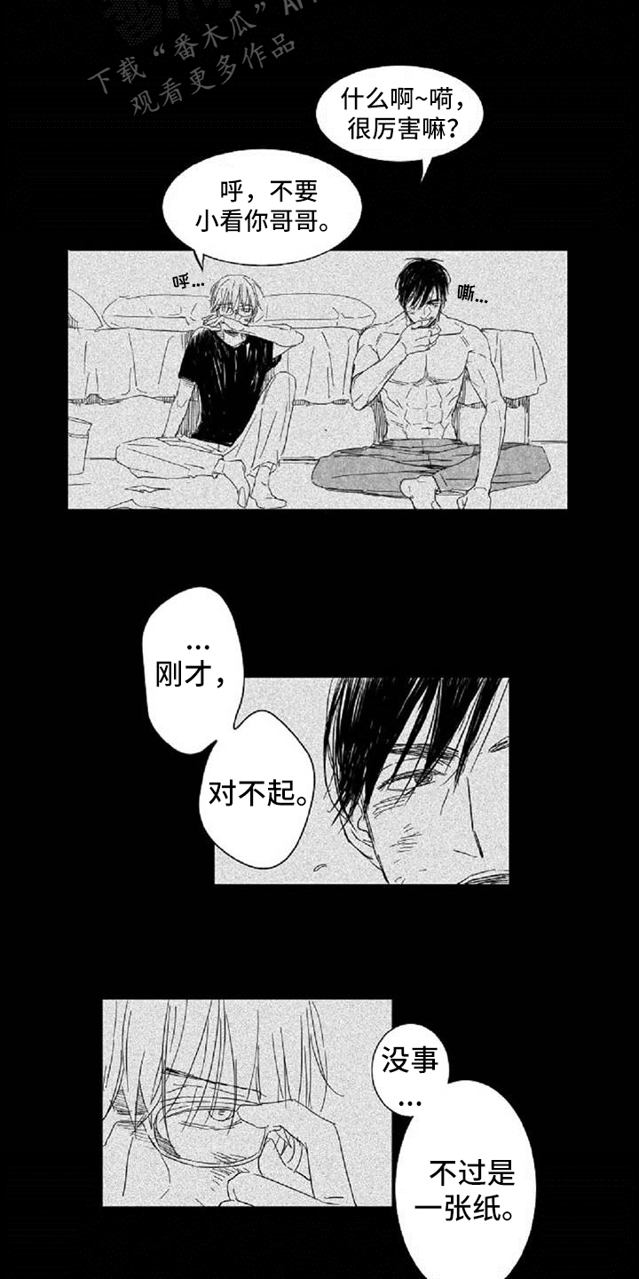 第4话5