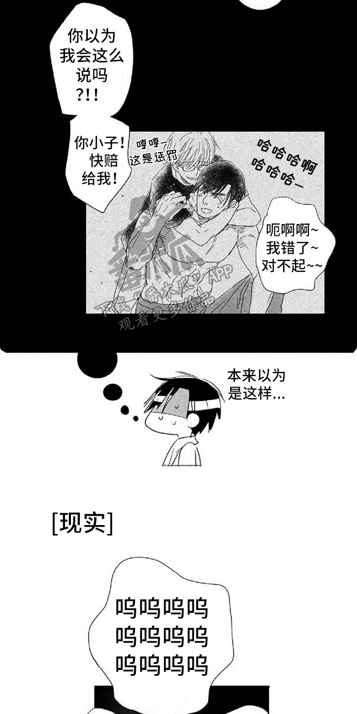 第4话6