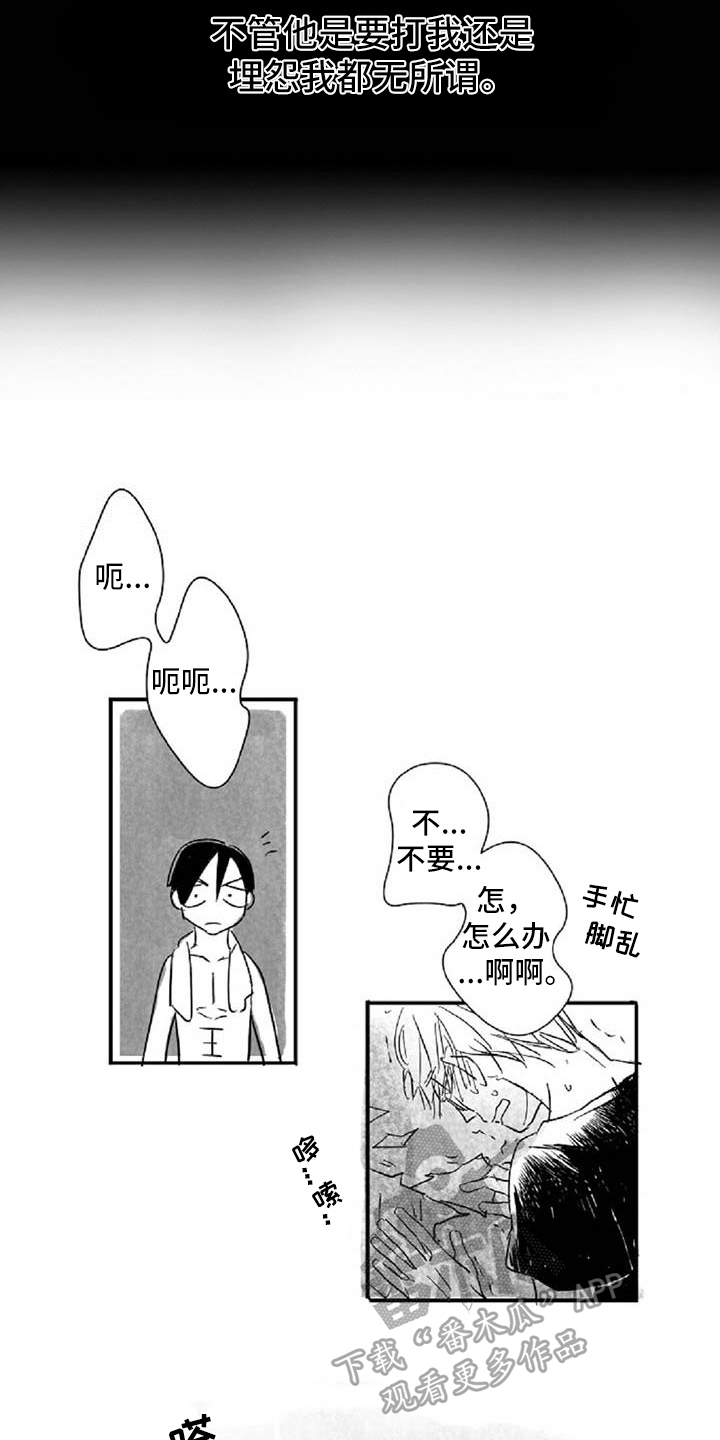 第4话1