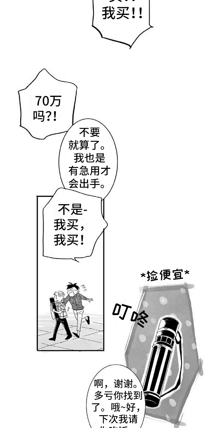 第4话10