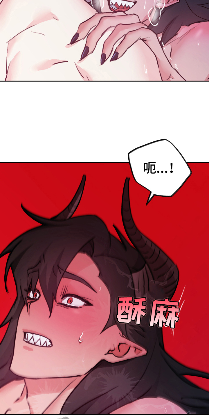 第9话13