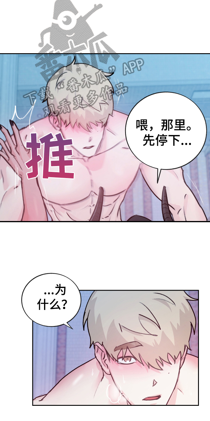 第9话14