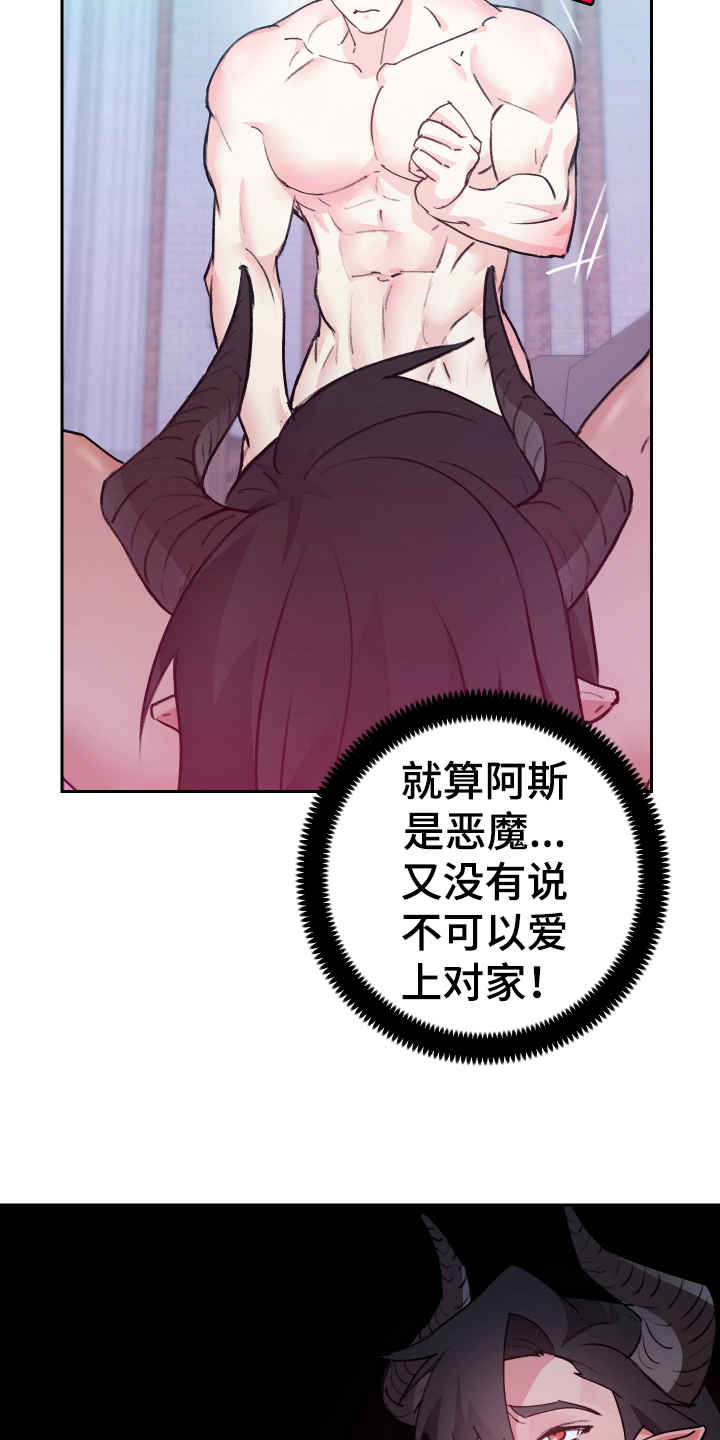 第9话9