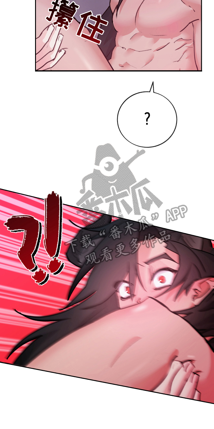 第9话11