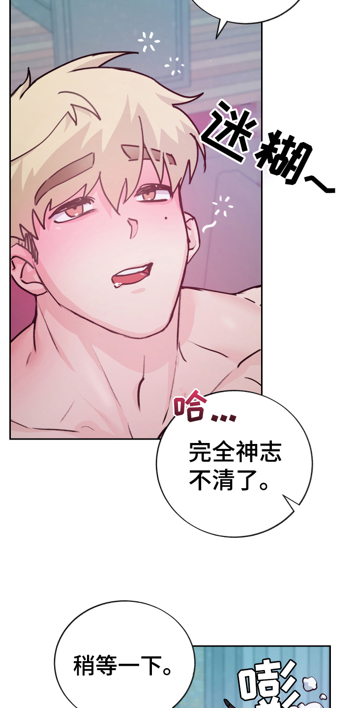 第9话1