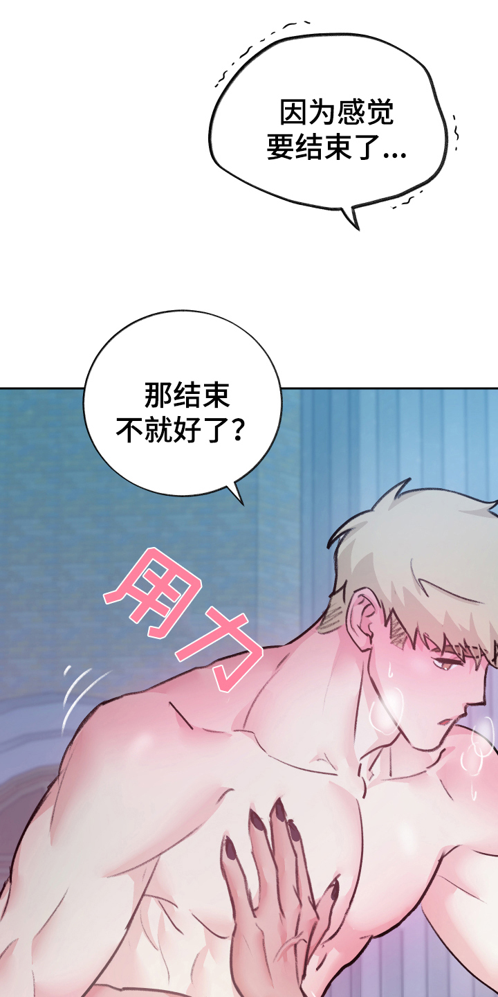 第9话15