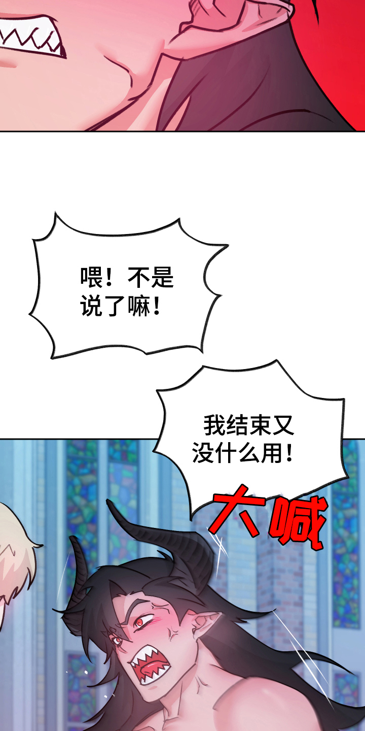 第9话18