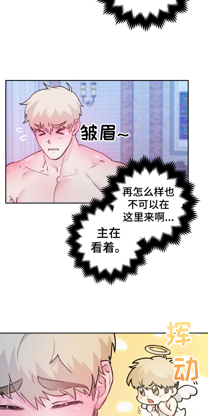 第9话5