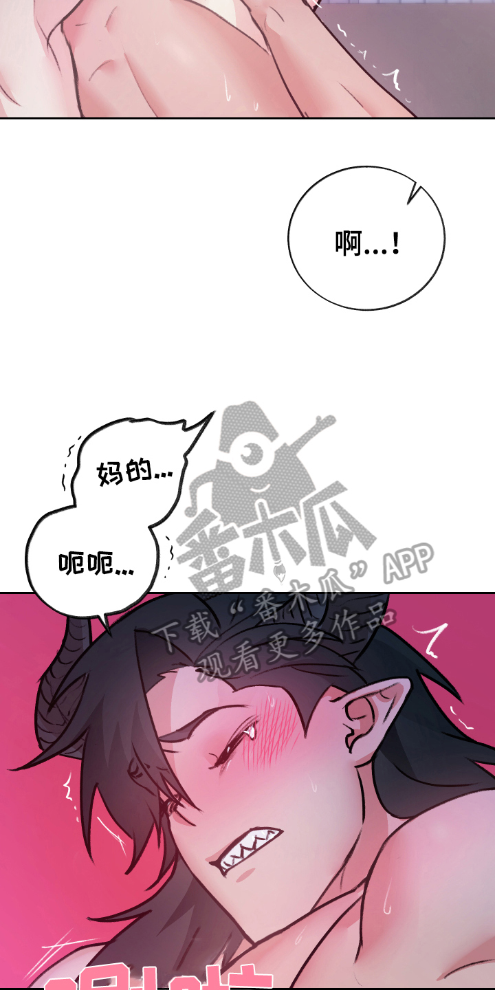 第9话16