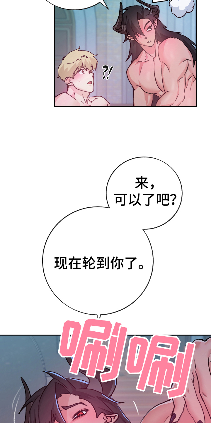 第9话2