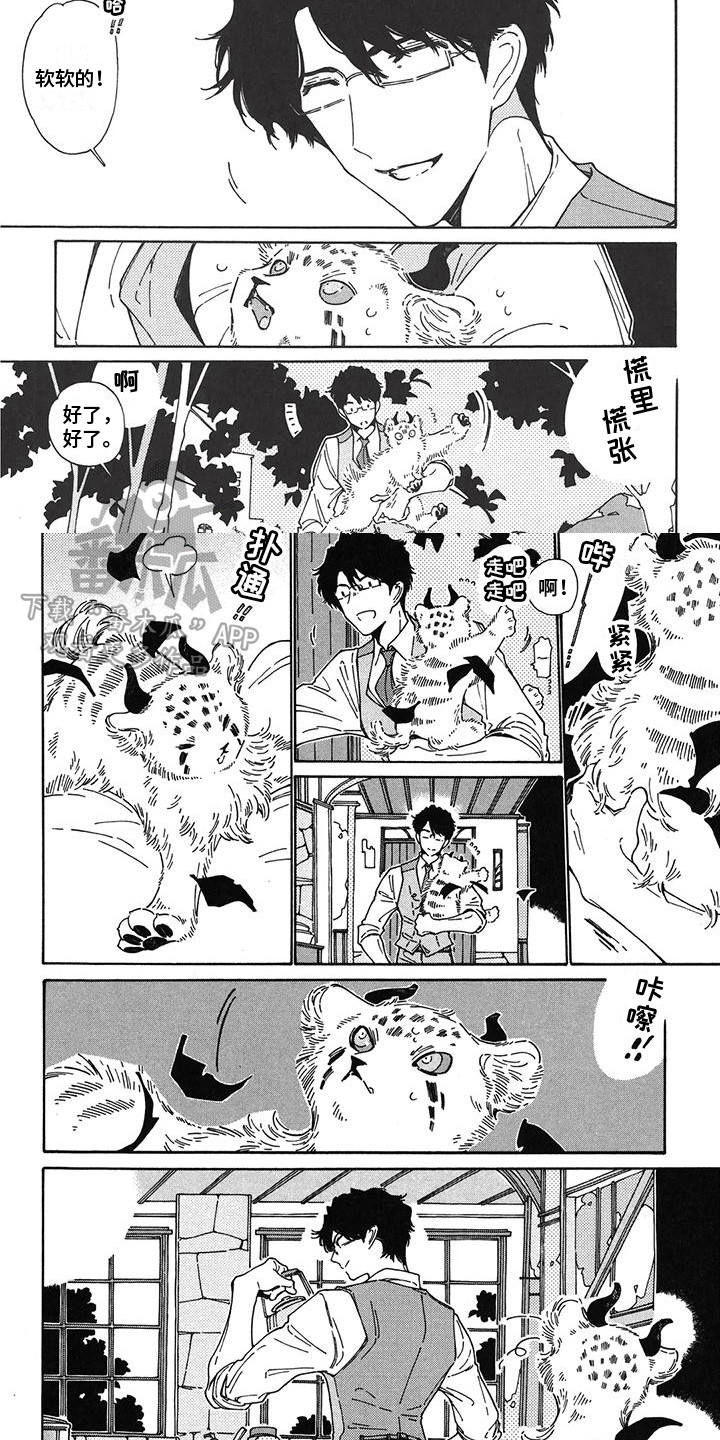 第7话5