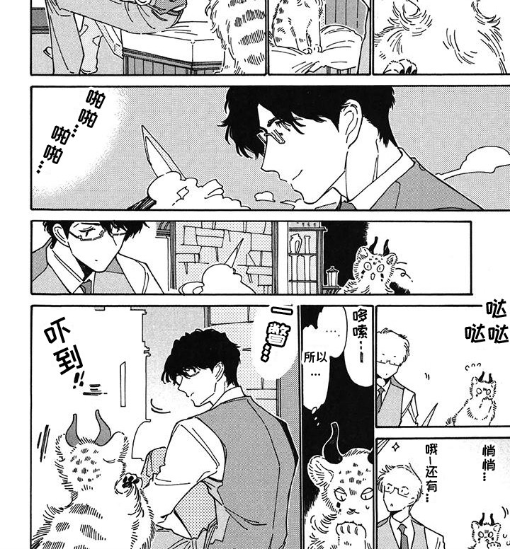 第7话7
