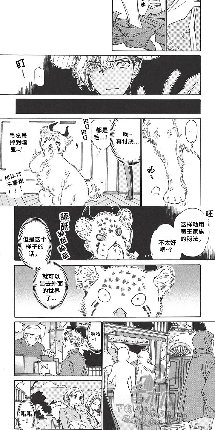 第7话2