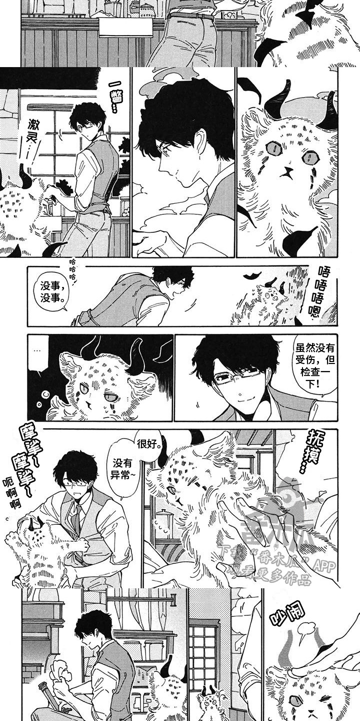 第7话6