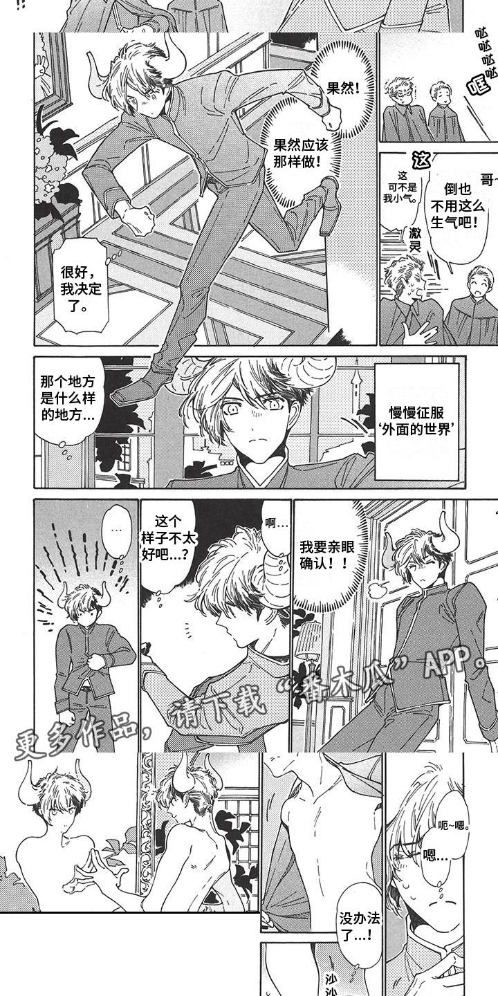 第7话1