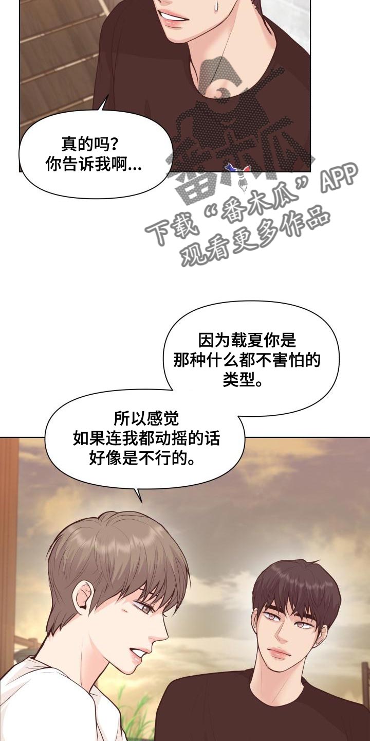 第62话1