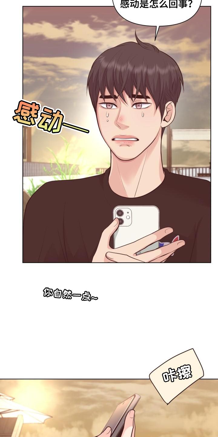 第62话15