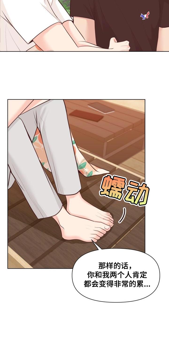 第62话2