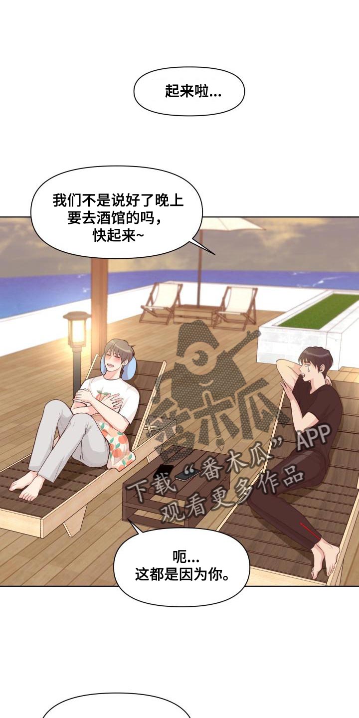 第61话9