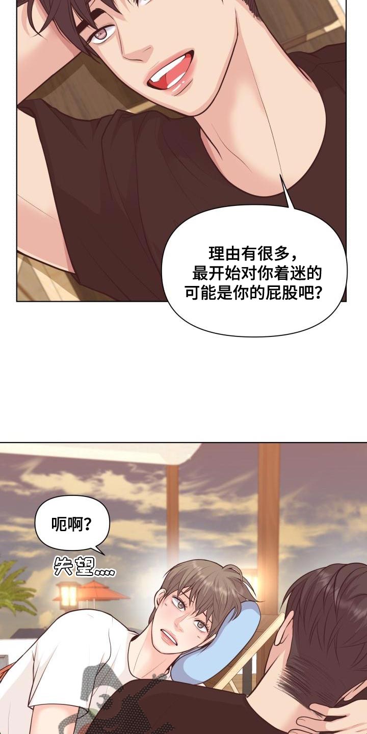 第61话14