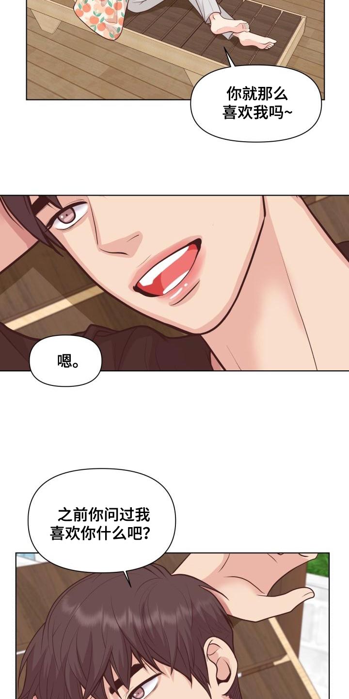 第61话13
