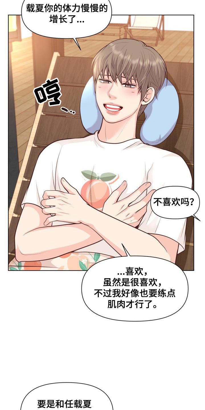 第61话10