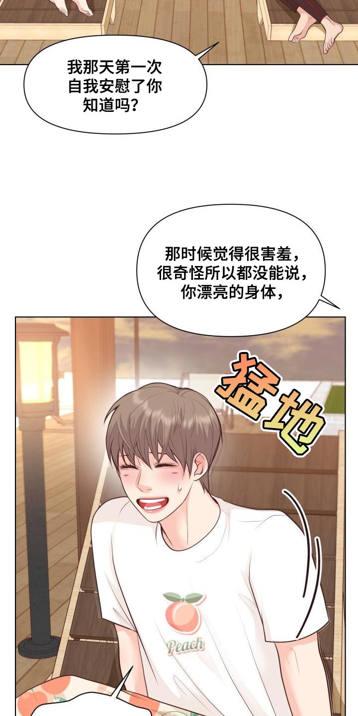 第61话16