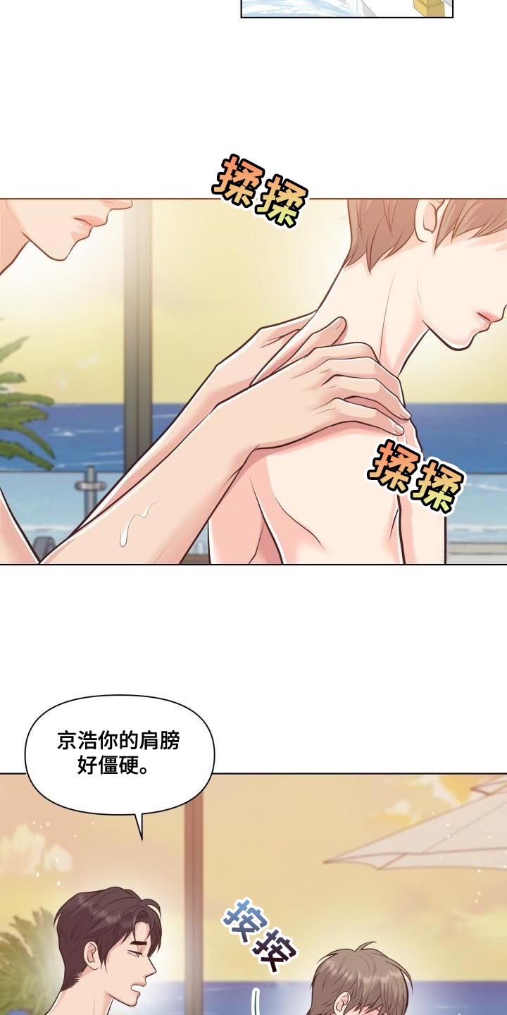 第61话5