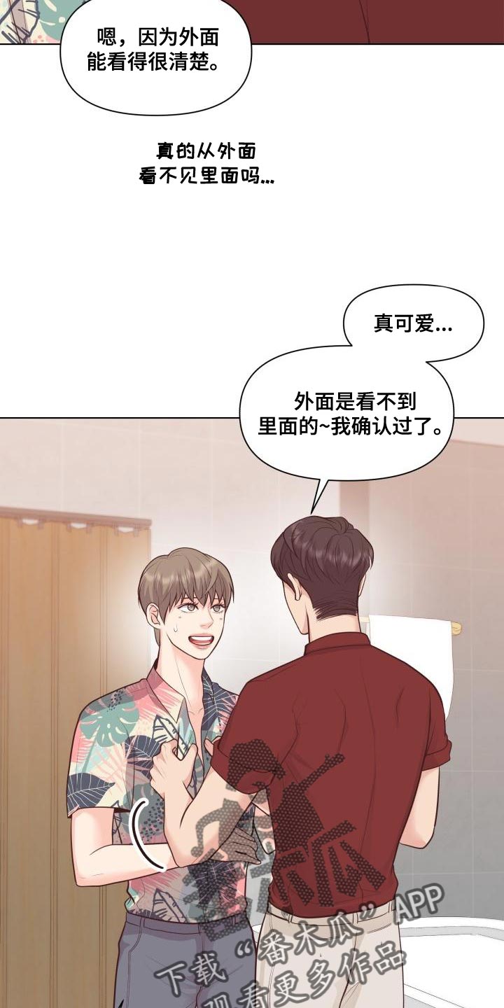 第61话3
