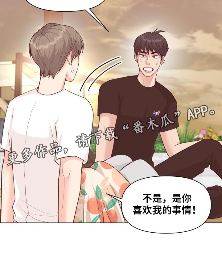 第61话18