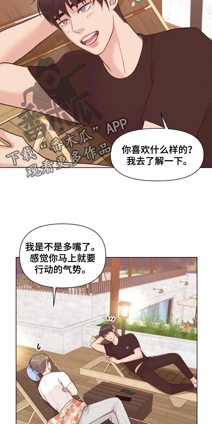 第61话12