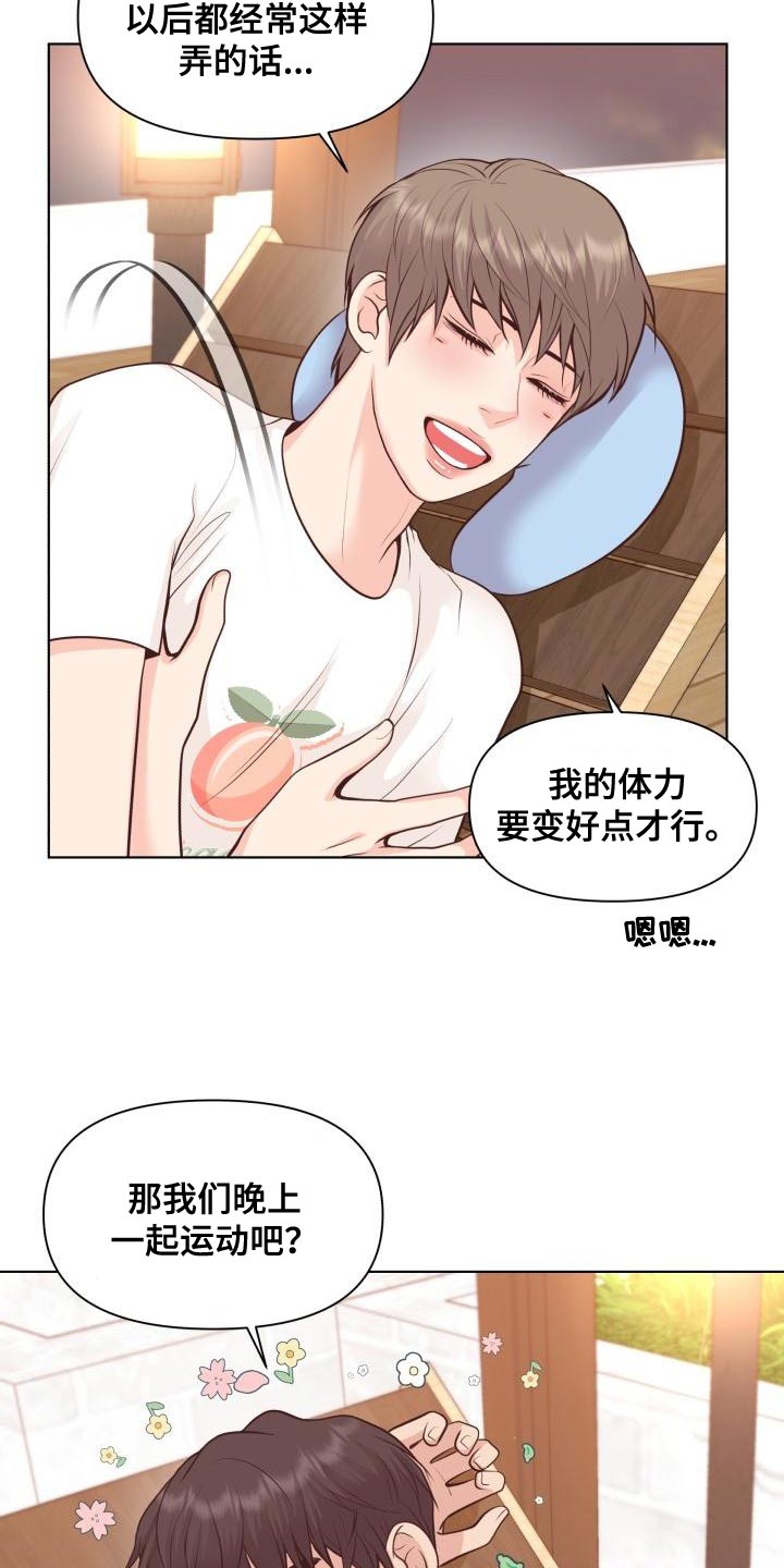 第61话11