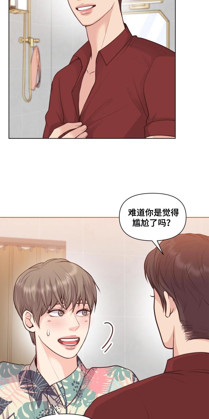 第61话2