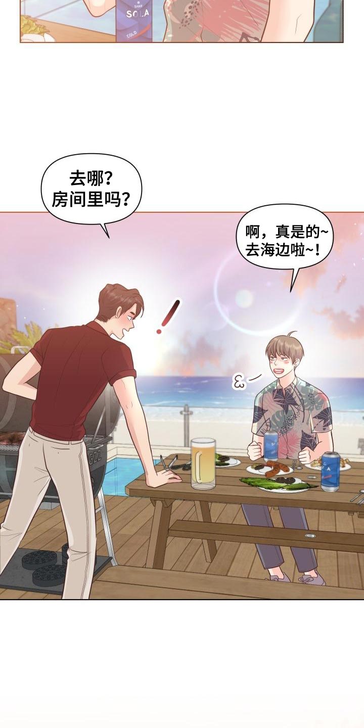 第60话23