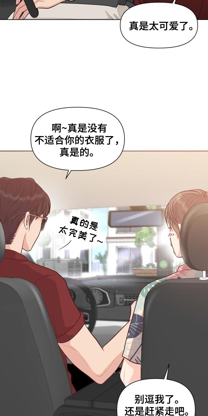 第60话4