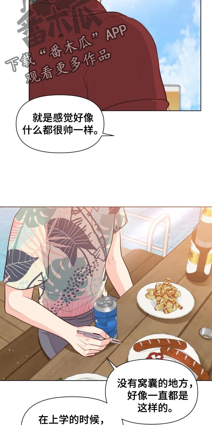 第60话18