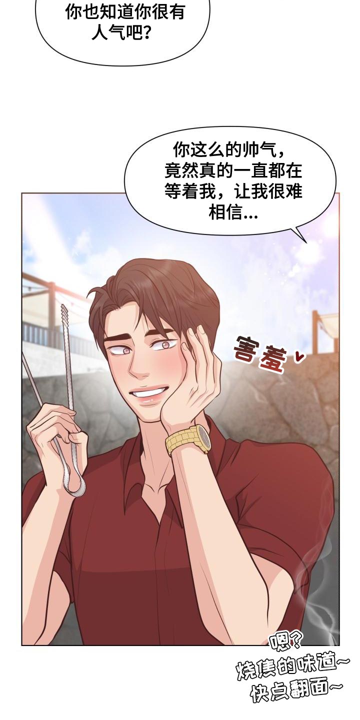 第60话19