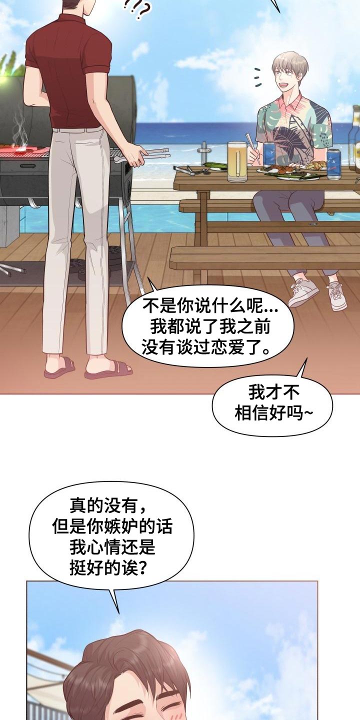 第60话14