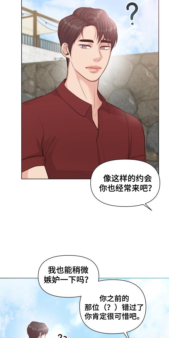 第60话13