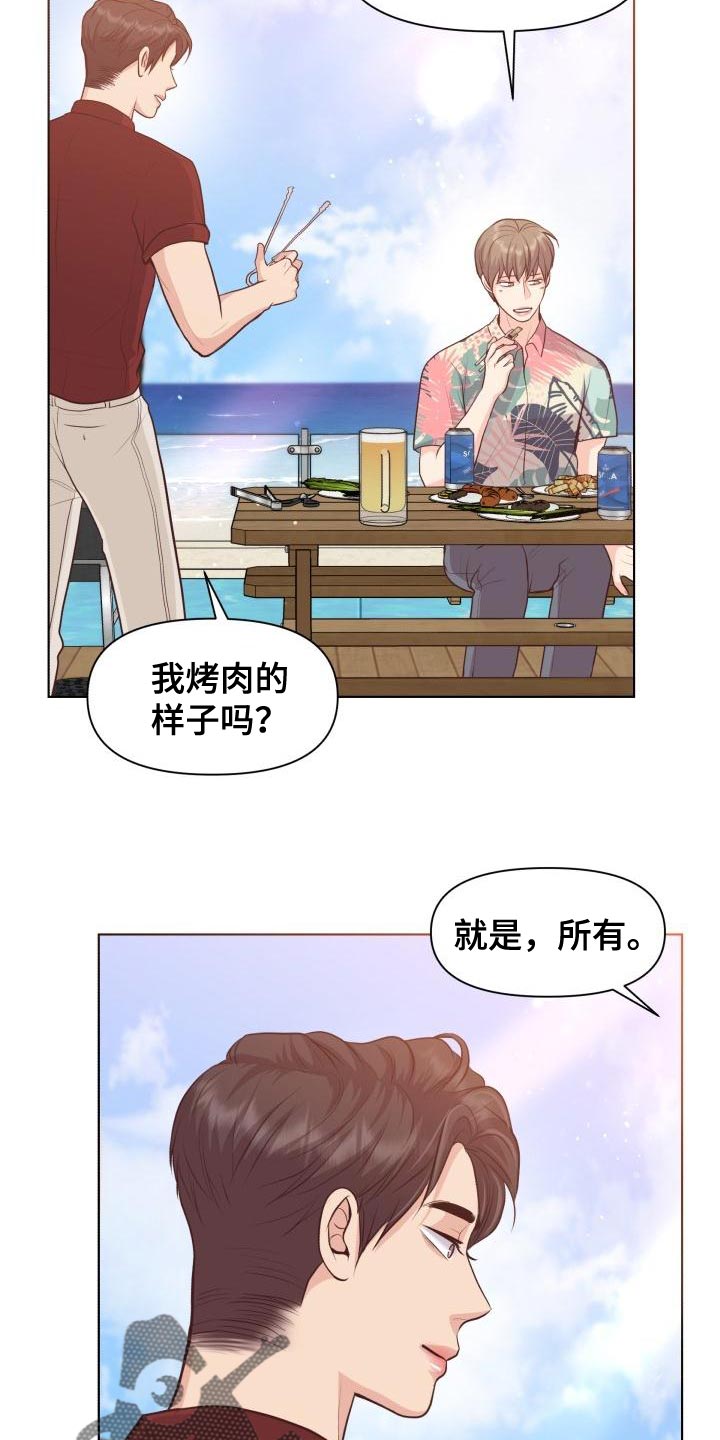 第60话17