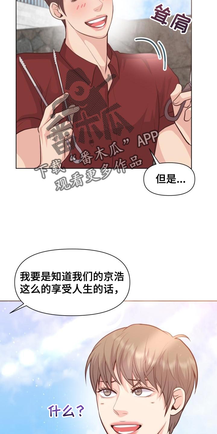 第60话15