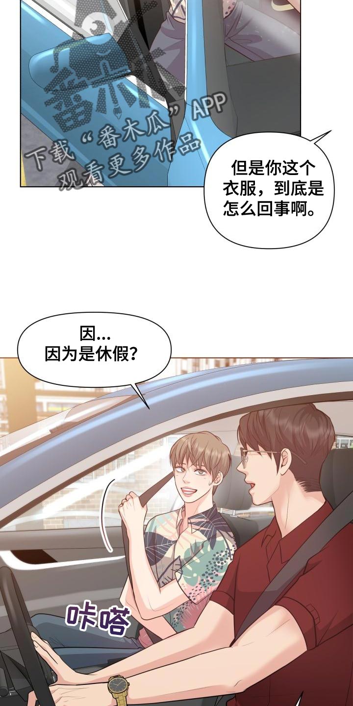 第60话3