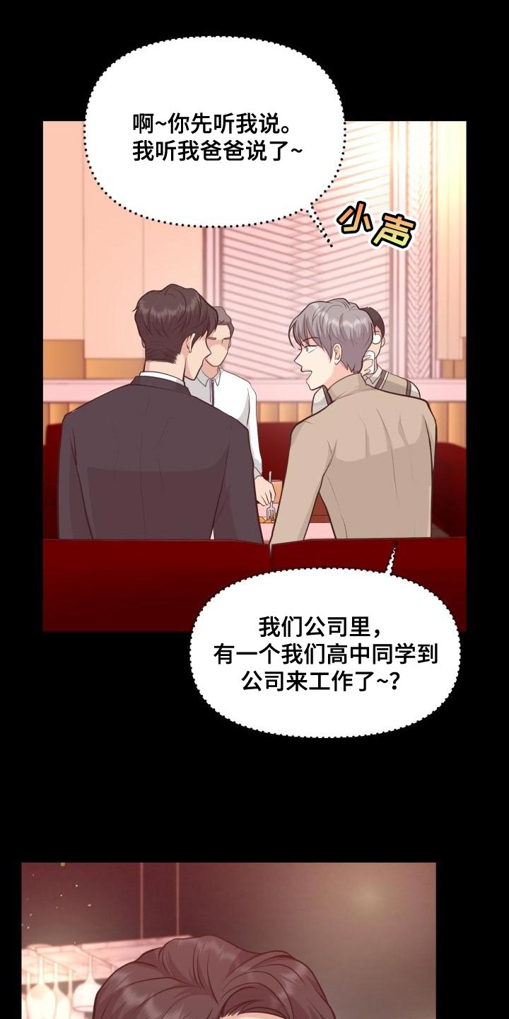 第58话17