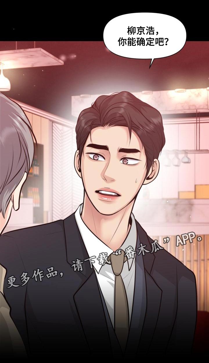 第58话26