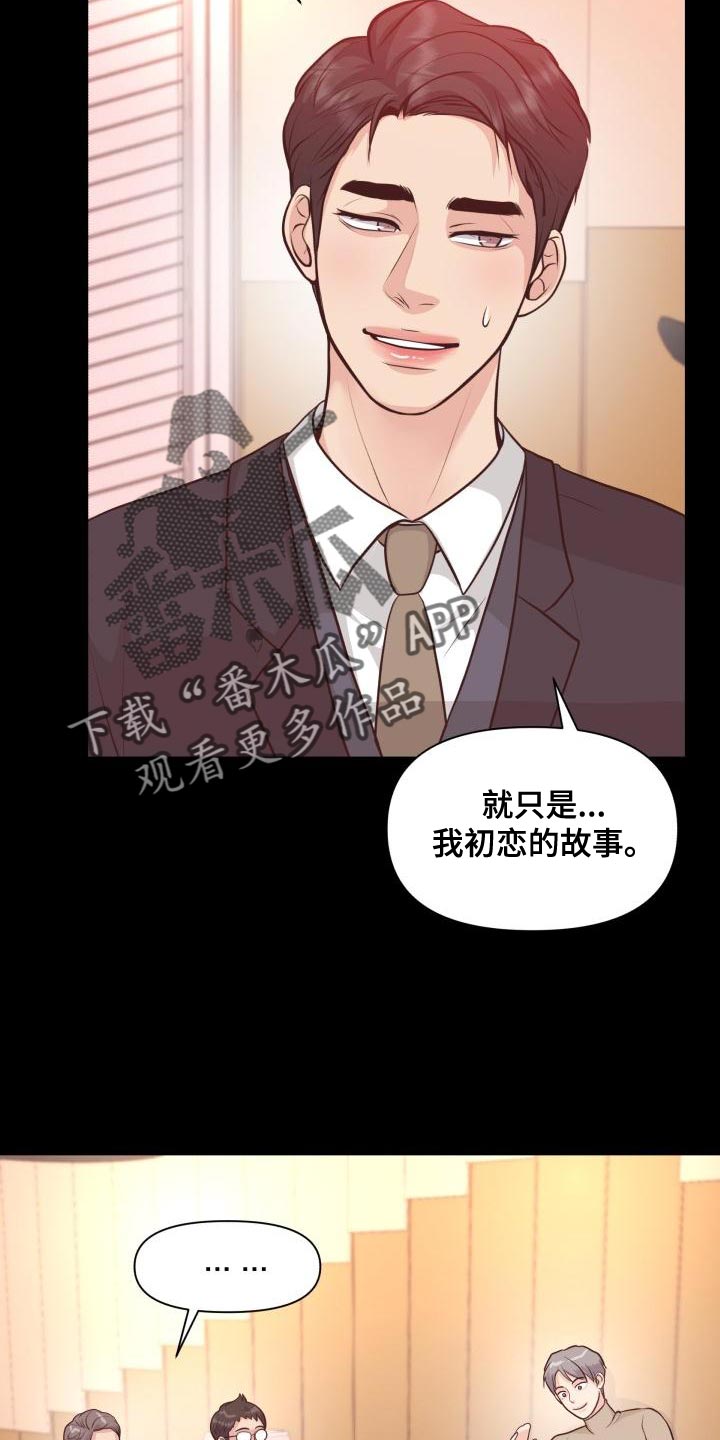 第58话13