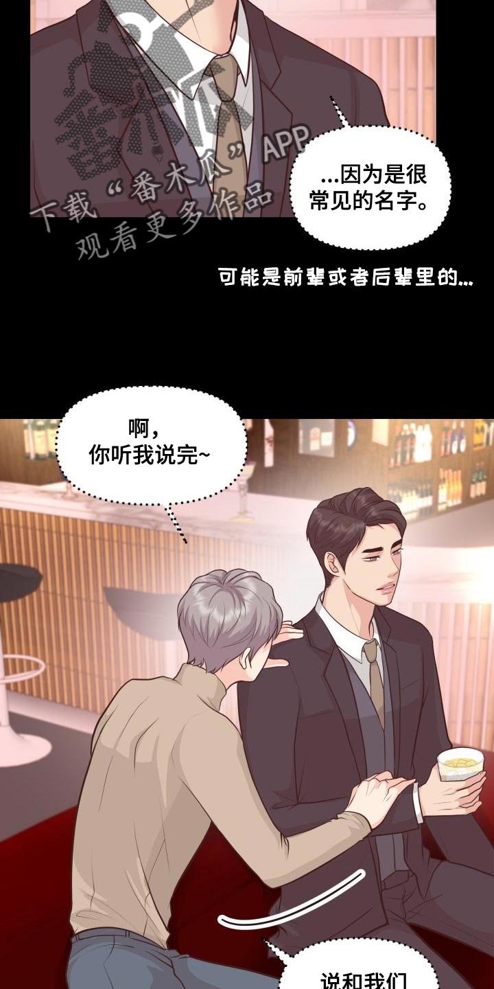 第58话21