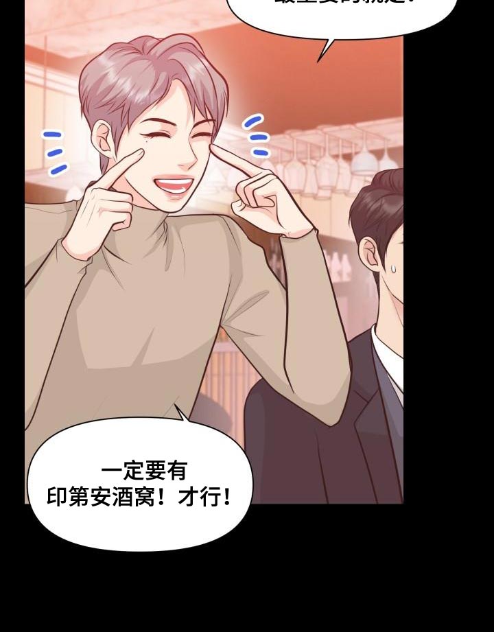 第58话11